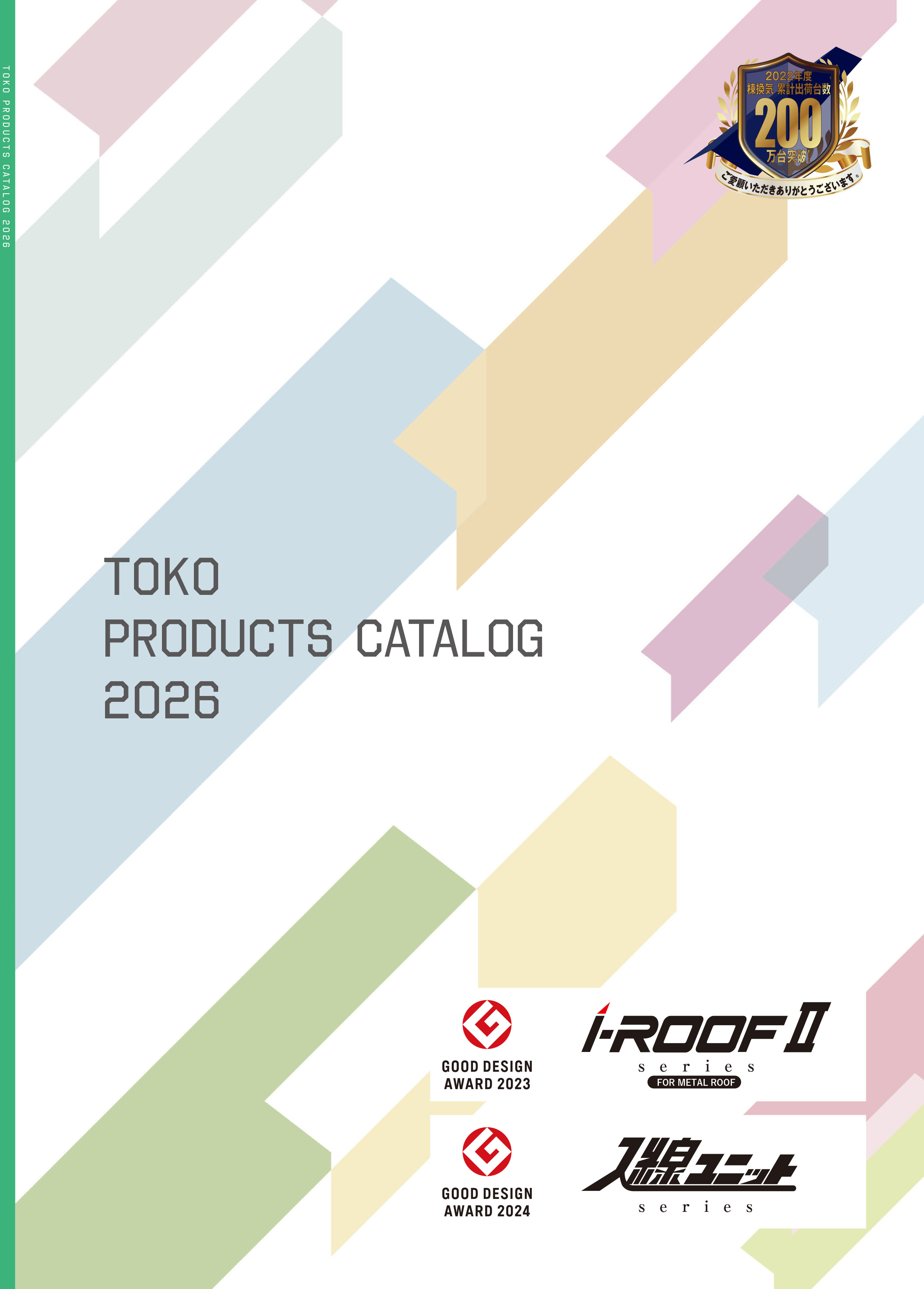 ・【TOKO】換気片流れ棟　K-C610 ブラウン、しんちゃ、メトロシルバー 換気片流れ棟 │ 棟換気・換気棟・小屋裏換気のトーコー