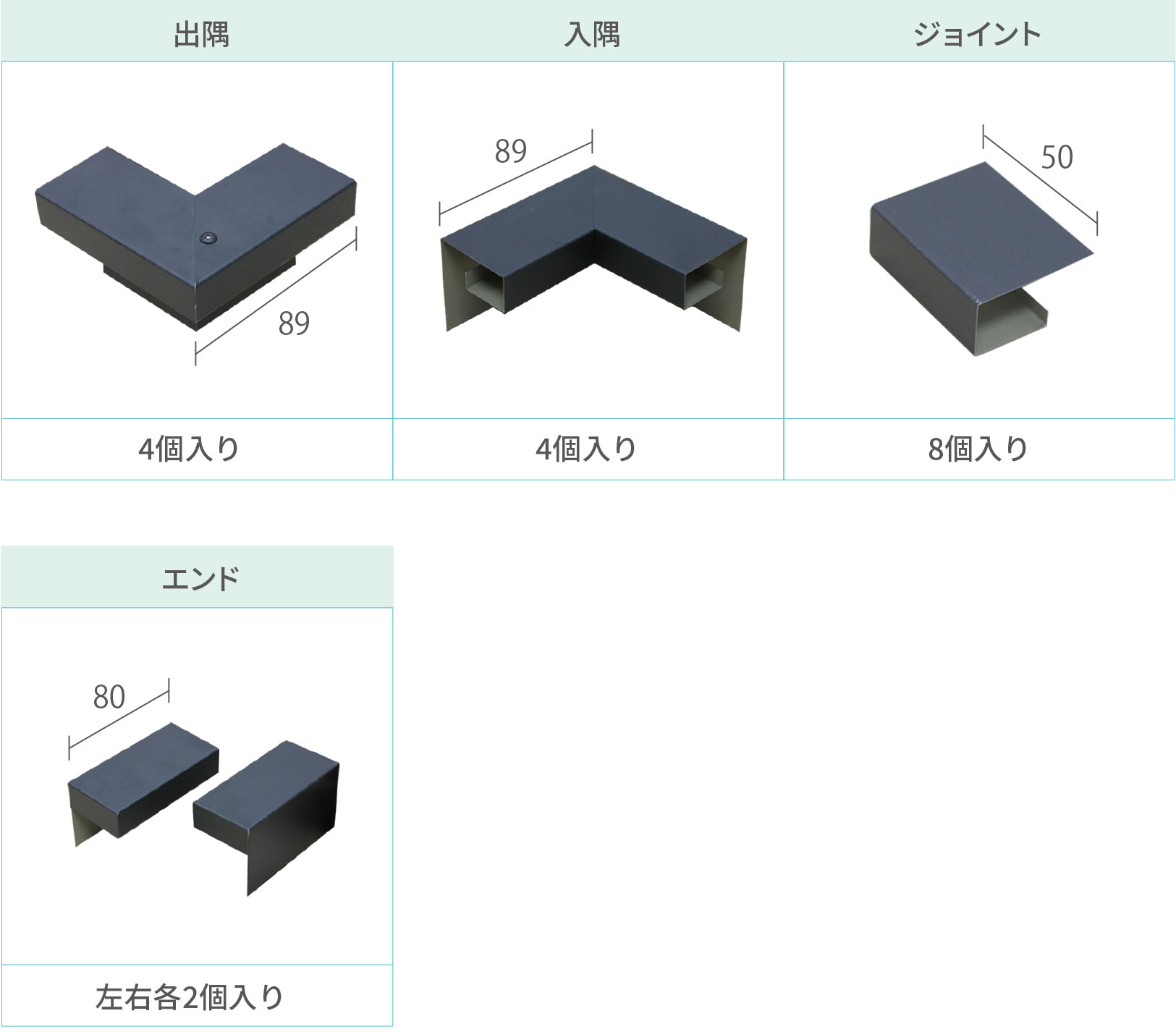 専用役物