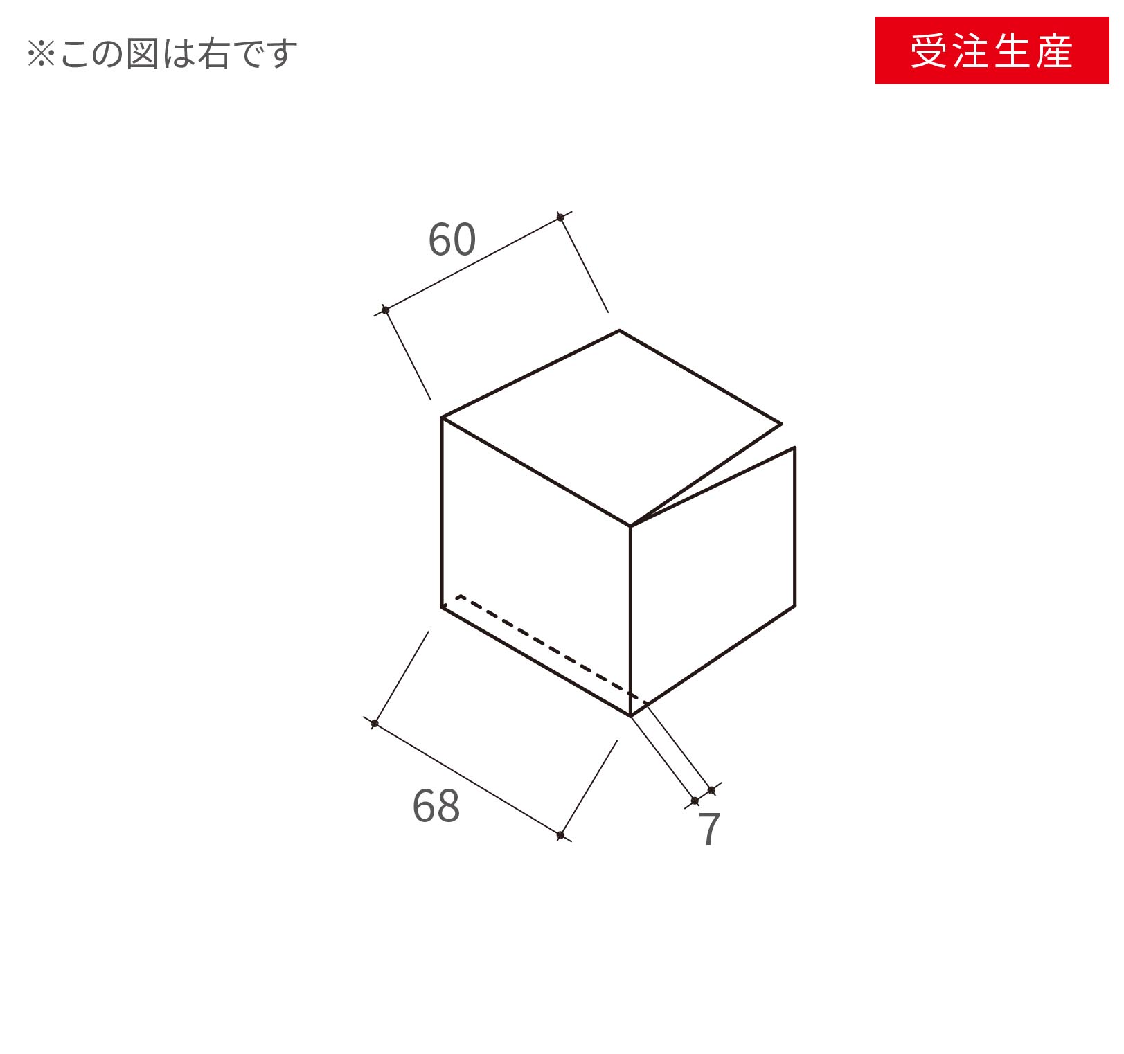 R-14C（ケラバキャップ）