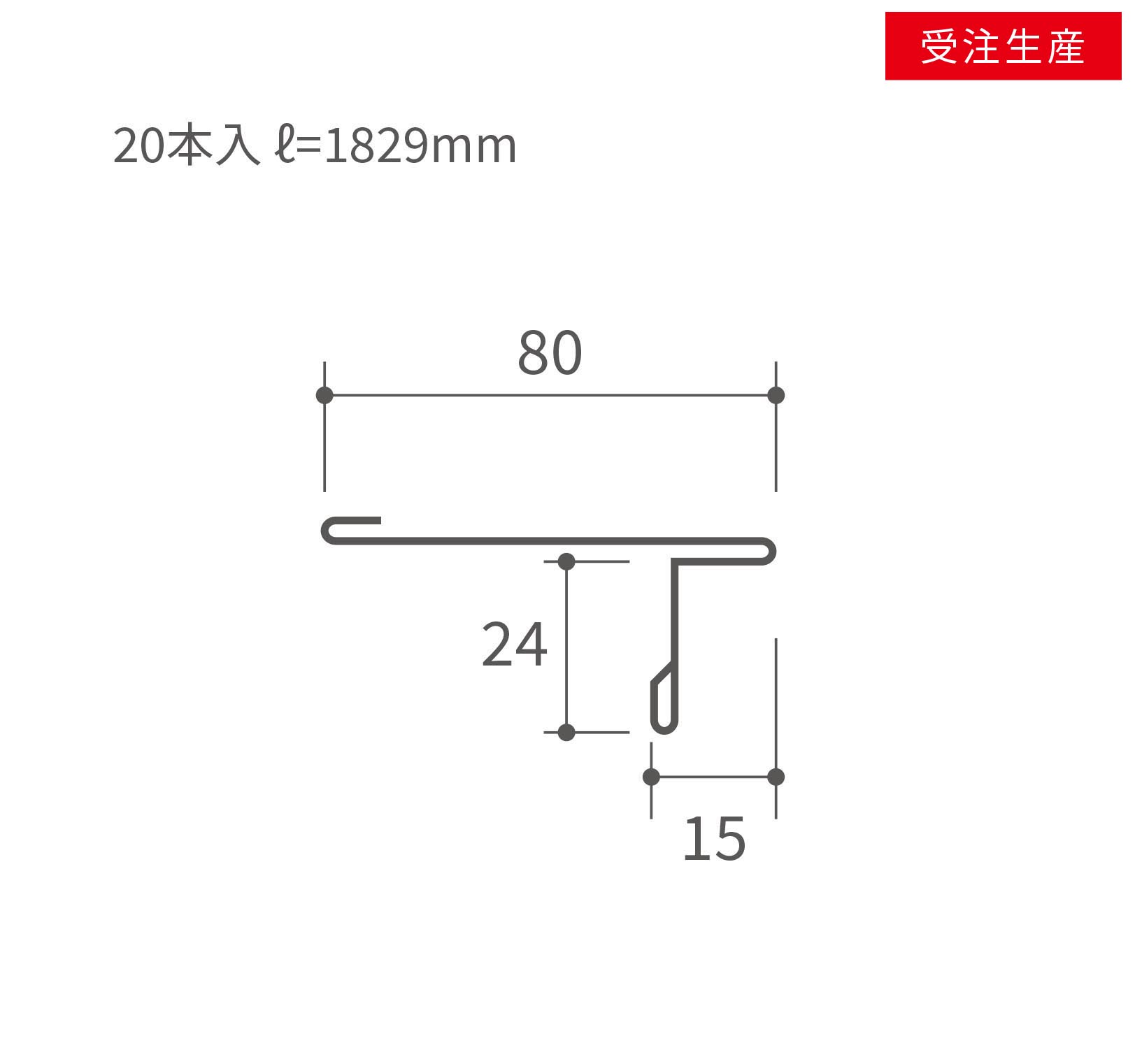 R-4