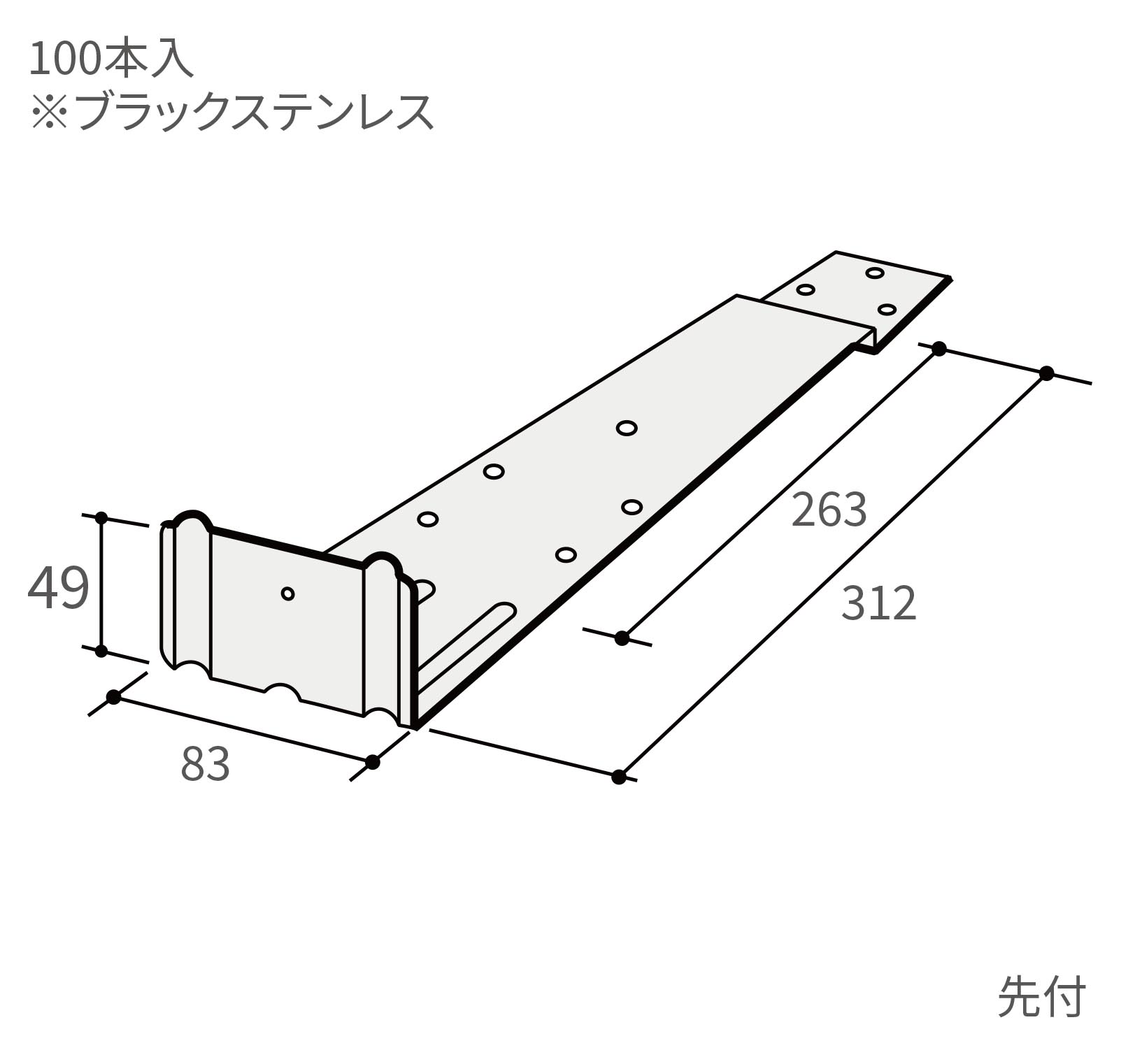 R-50