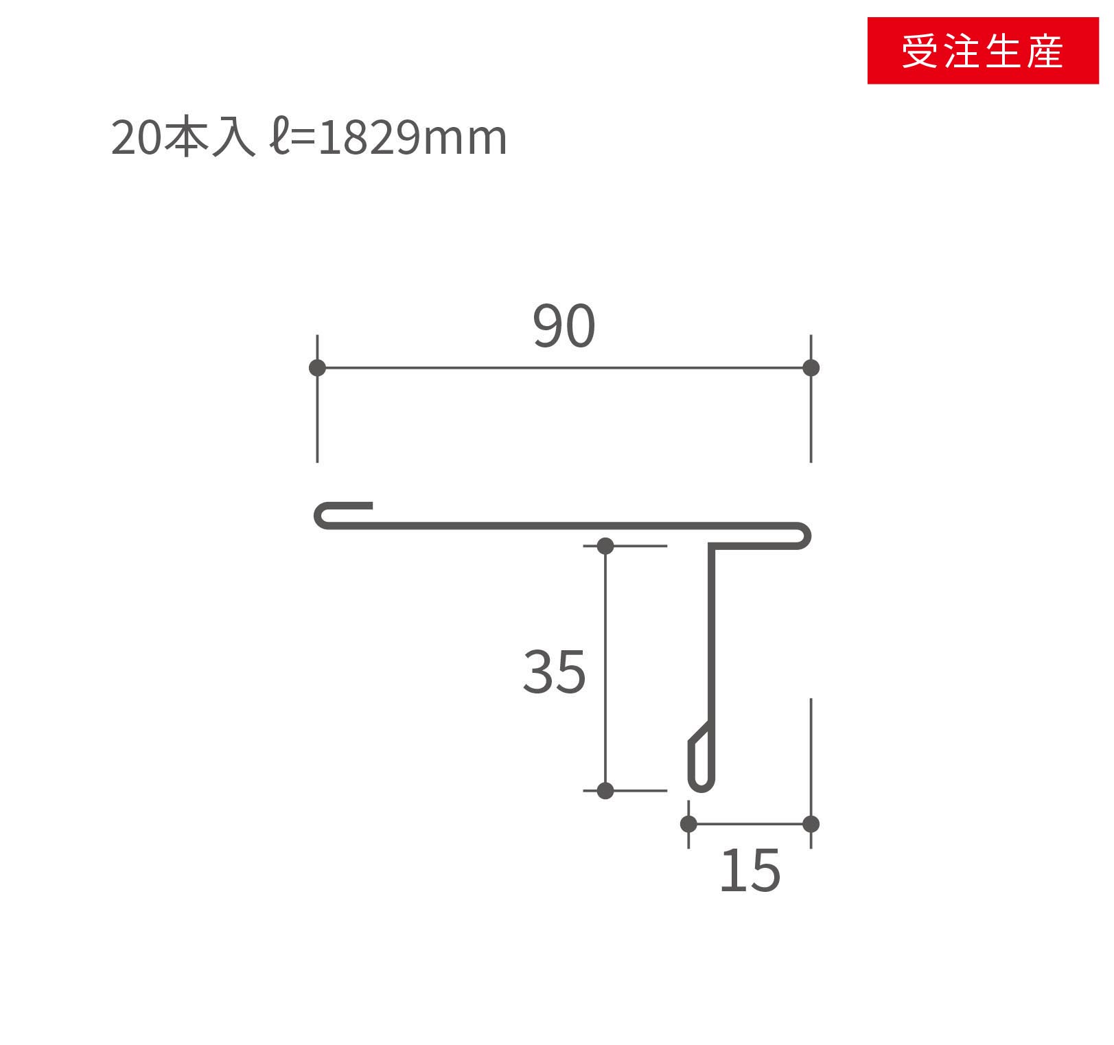 R-5