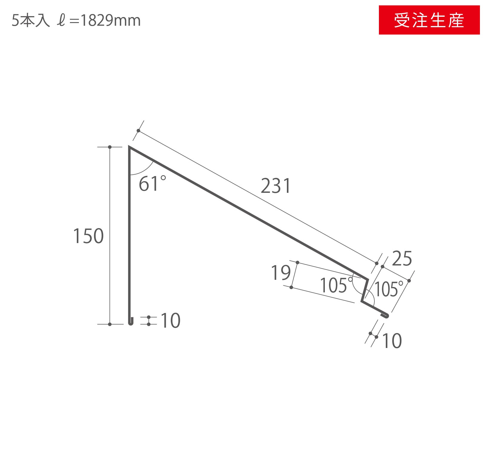 R-C150（換気片流れ棟専用棟）