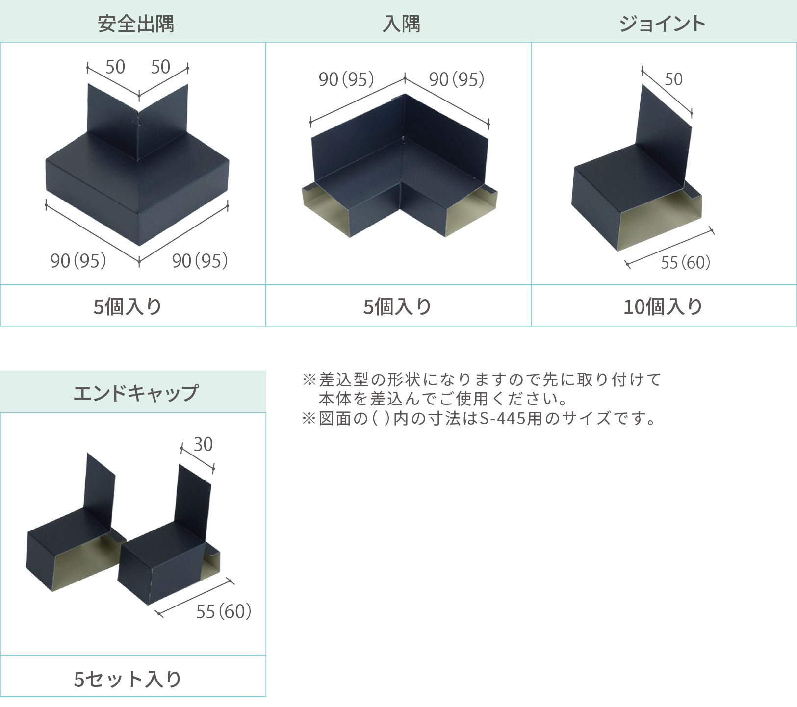 専用役物