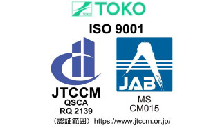 IOS 9001ロゴ