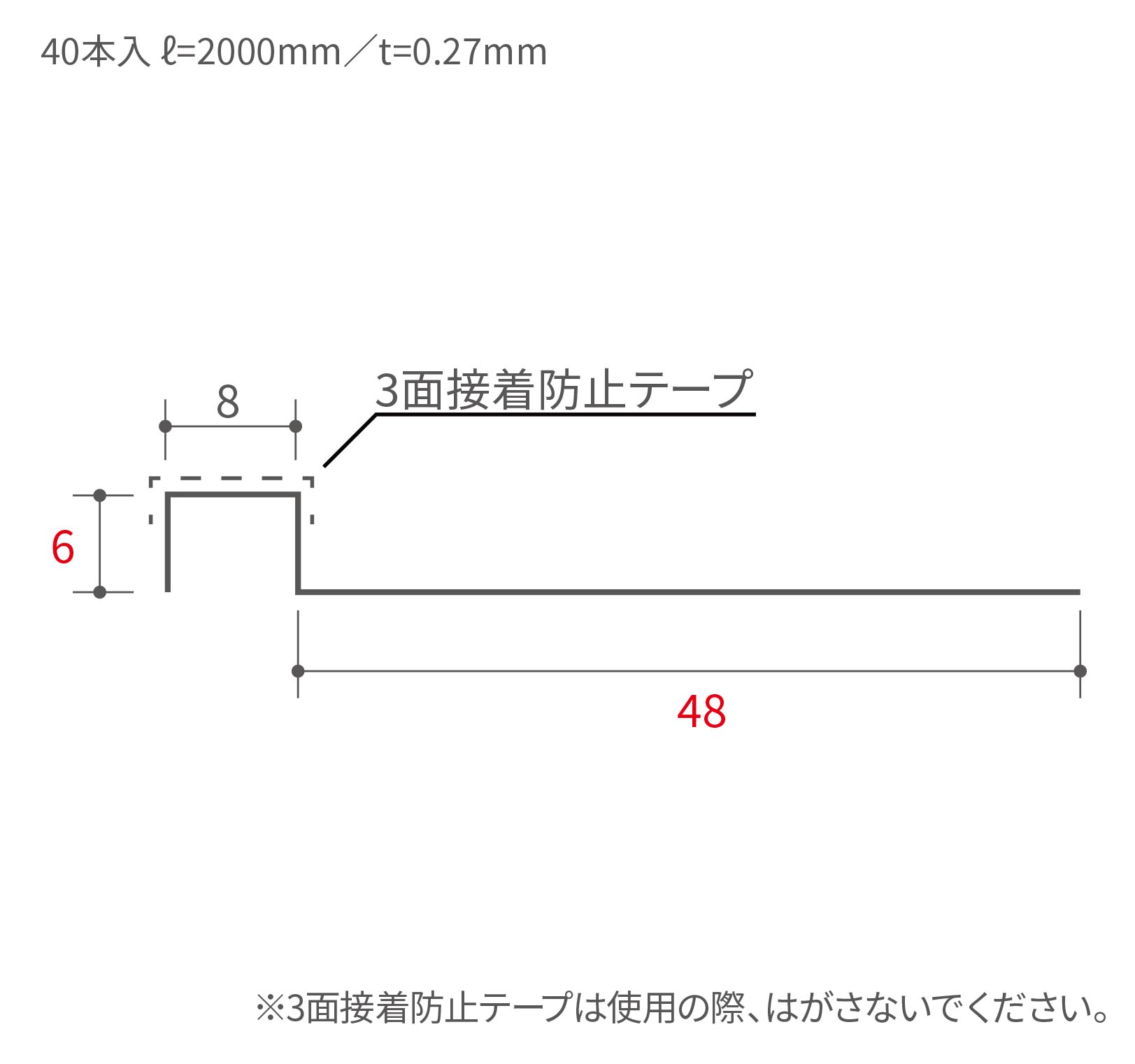 S-H806