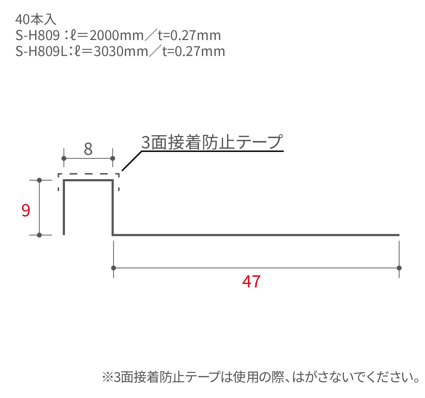S-H809/S-H809L