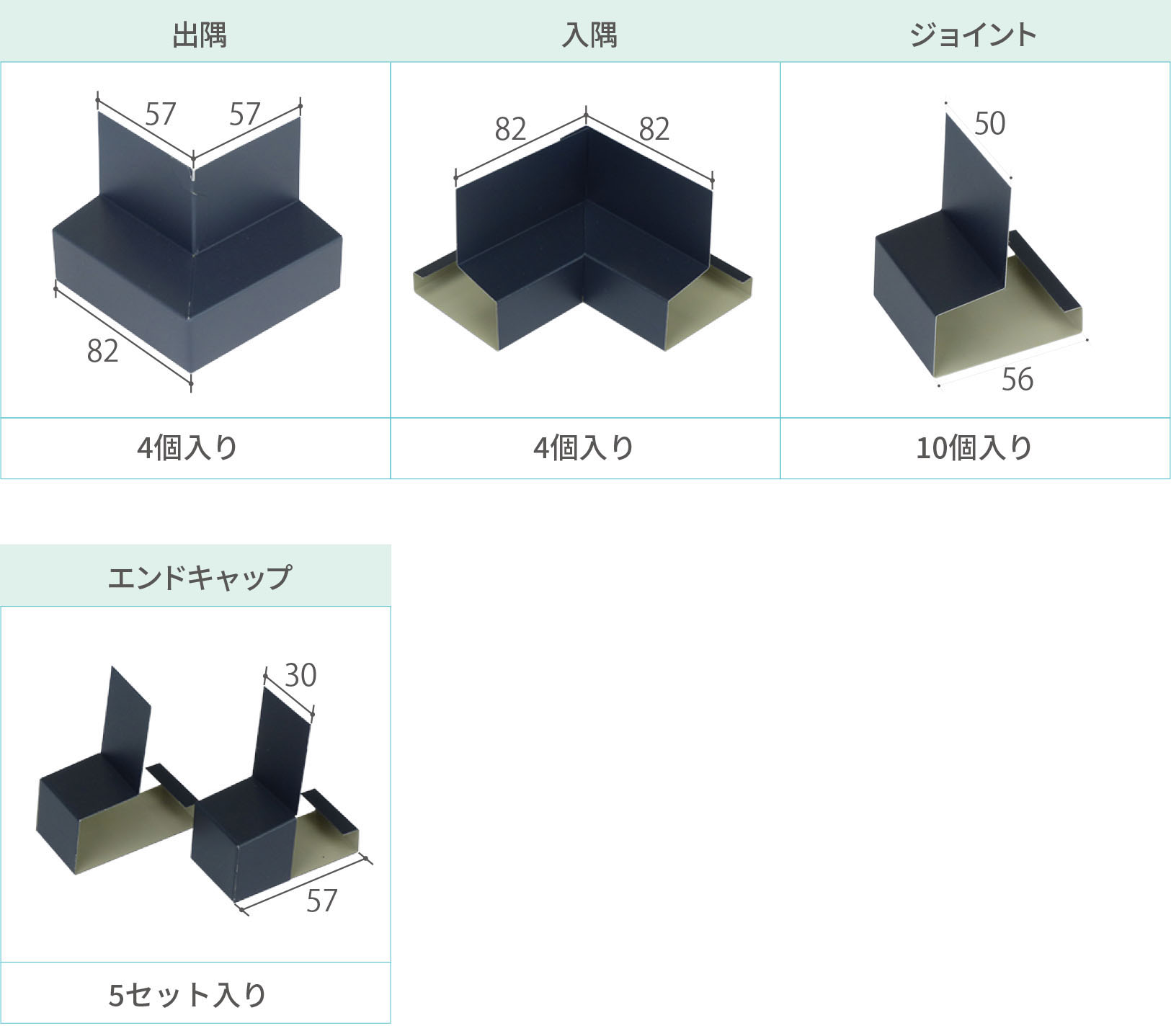 専用役物