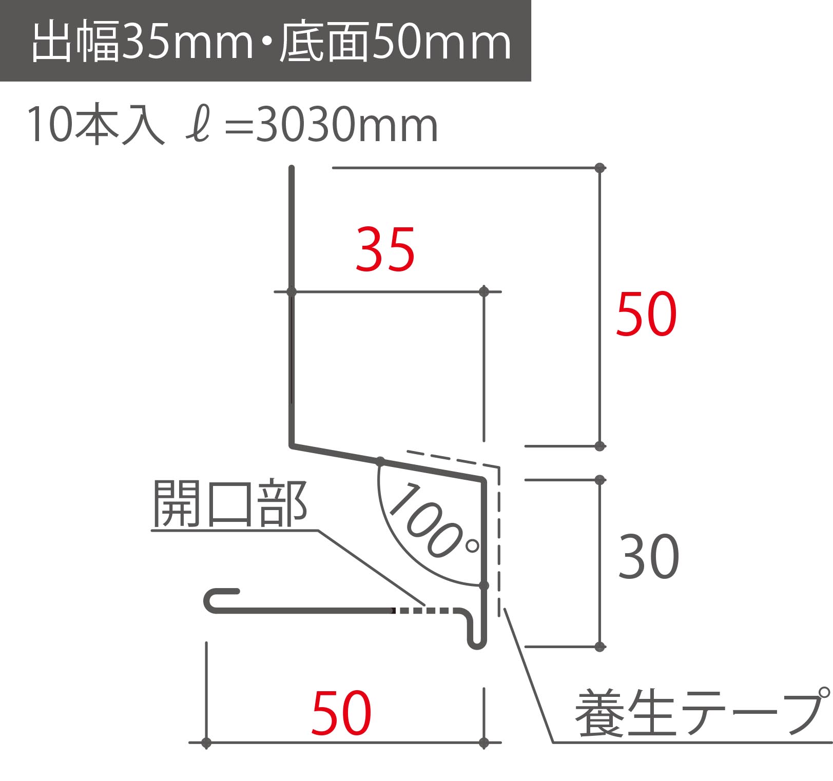 ST-355