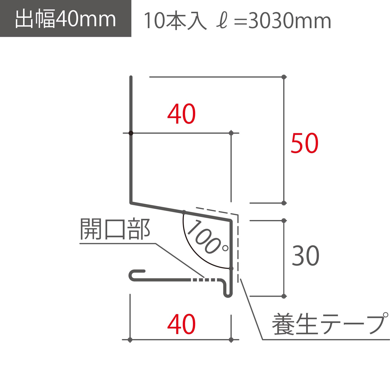 ST-40