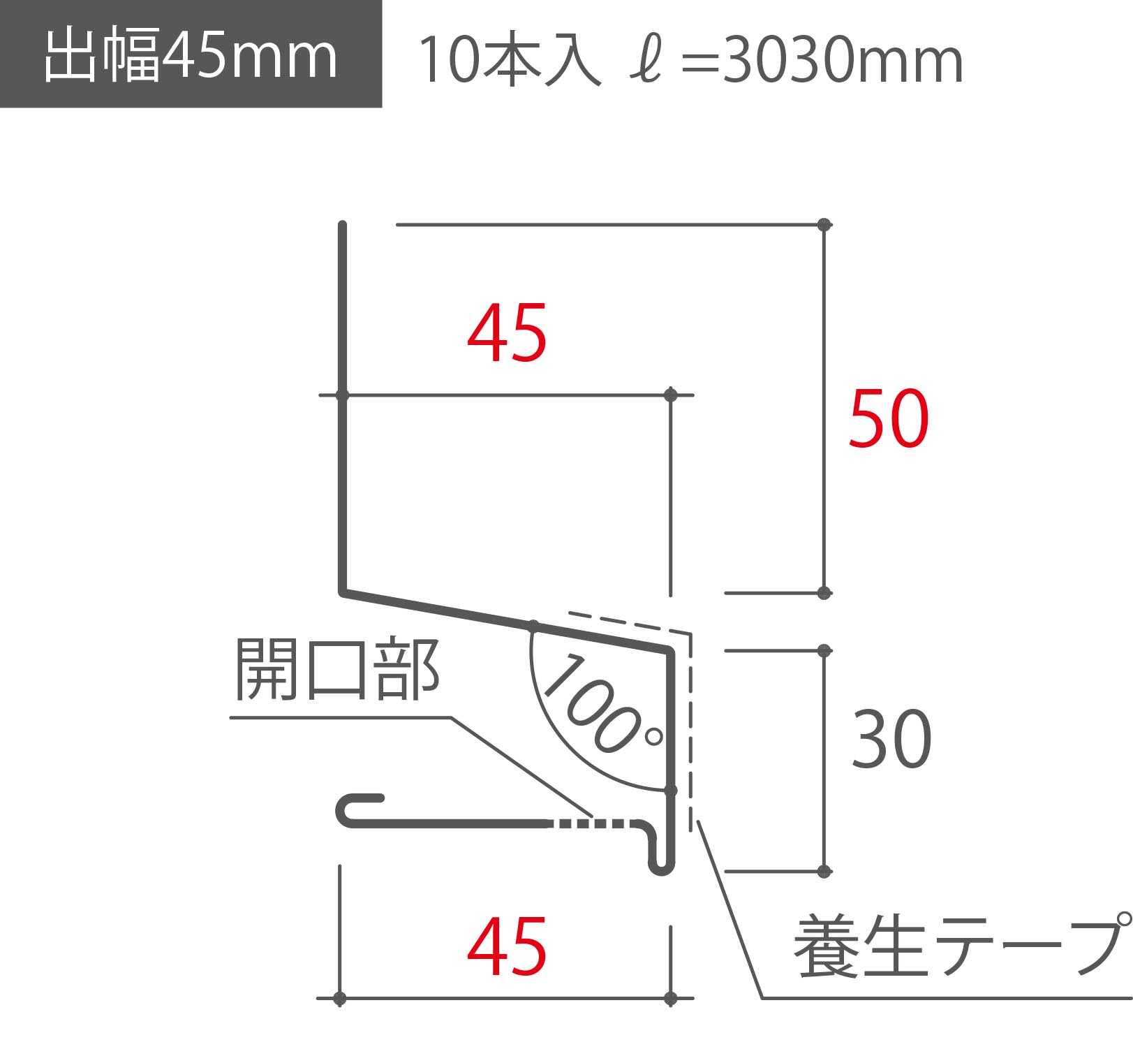 ST-45