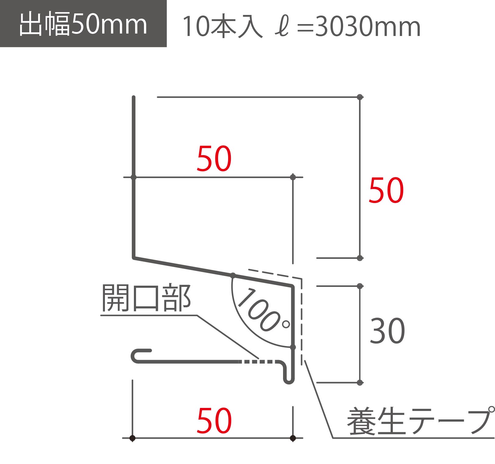 ST-50